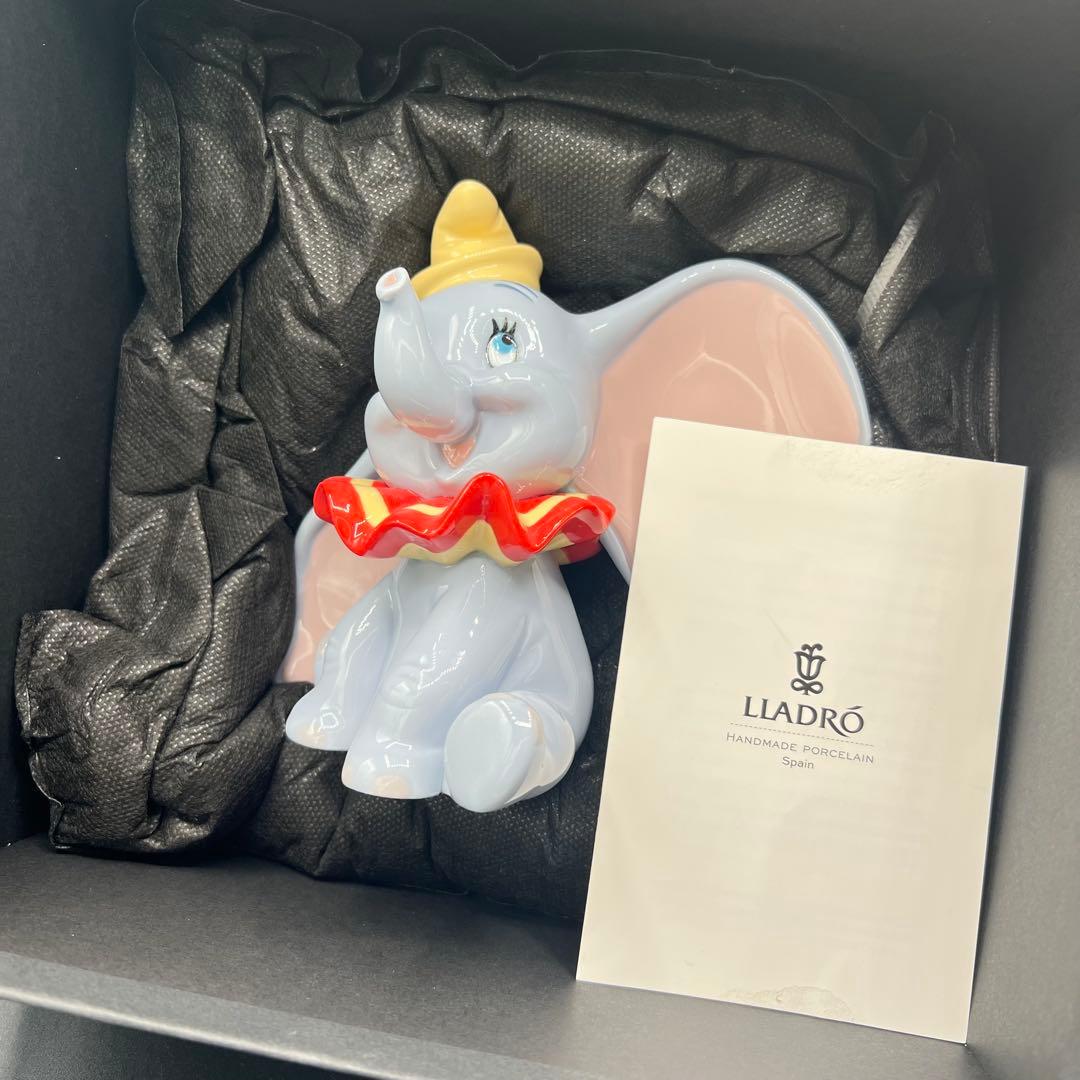 【激レア】リヤドロ　LLADRO ダンボ　フィギュア ディズニー
