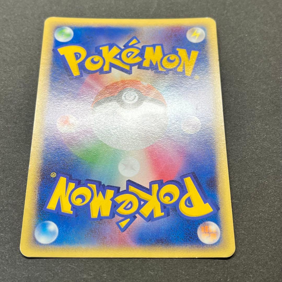 サンダー Lv.41　008/016　乱戦！ポケモンスクランブル