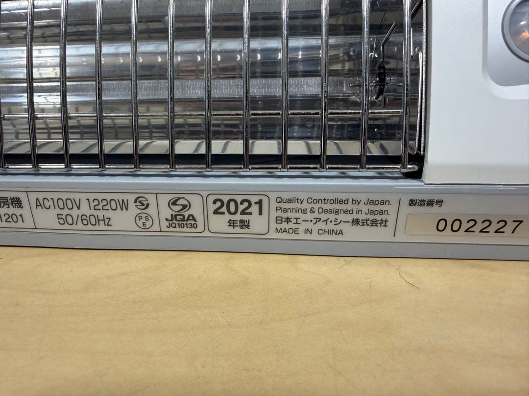 アラジン 脱衣所暖房機 ADH-G1201 暖房