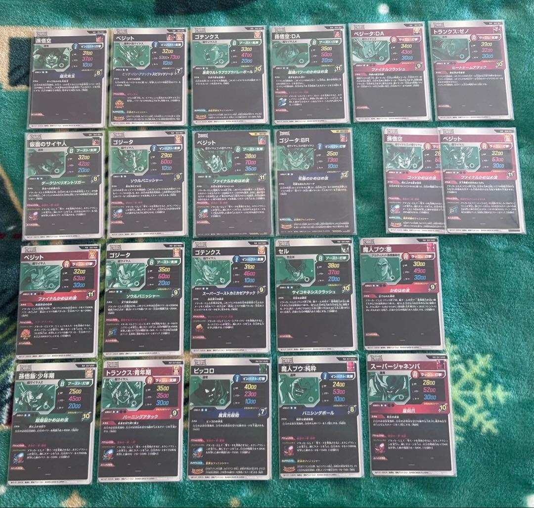 ドラゴンボール ダイバーズ 7弾 コンプ セット