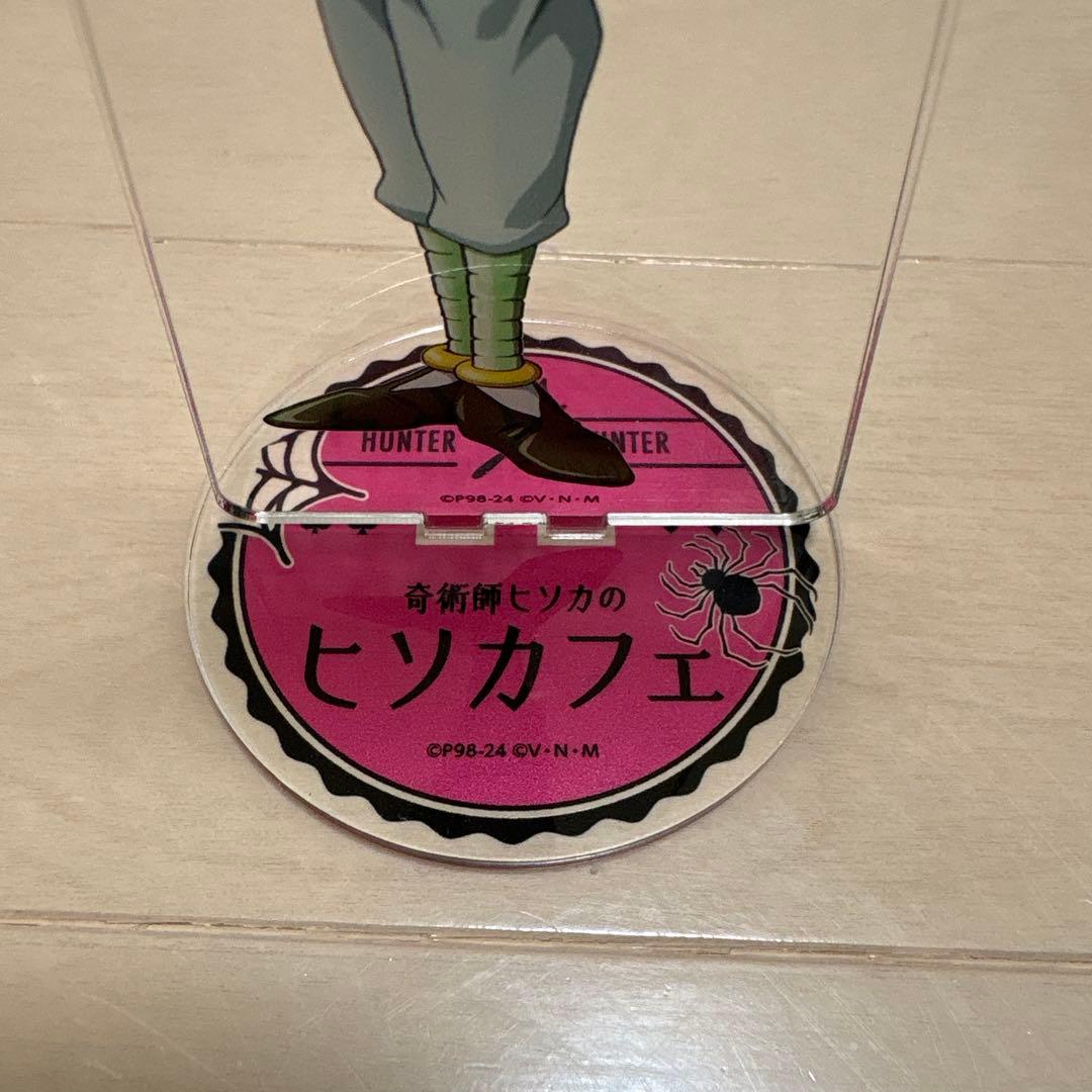 ハンターハンター　ヒソカ　フィギュア　アクリルスタンド　まとめ売り　1番くじ