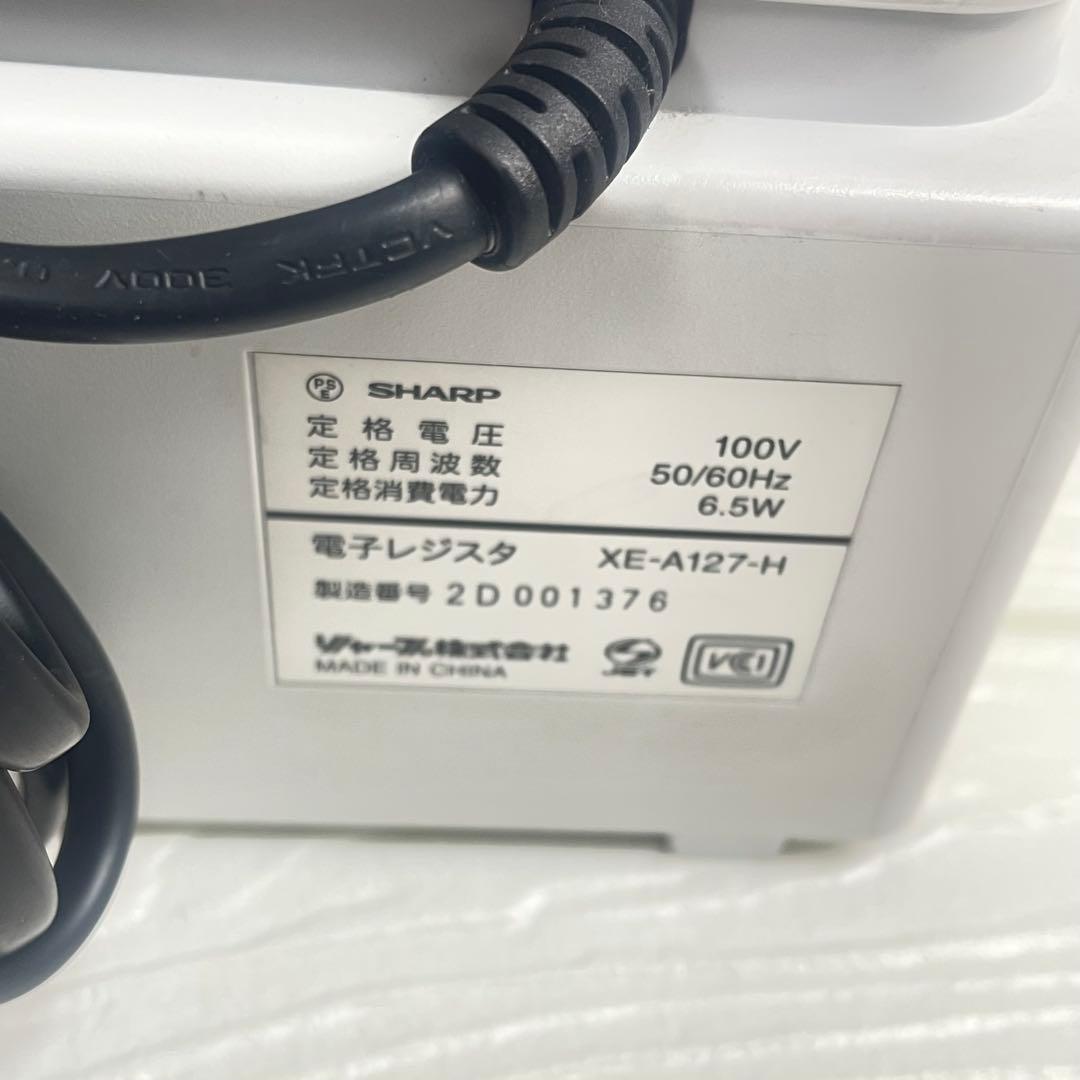 SHARP 電子レジスタ XE-A127-H
