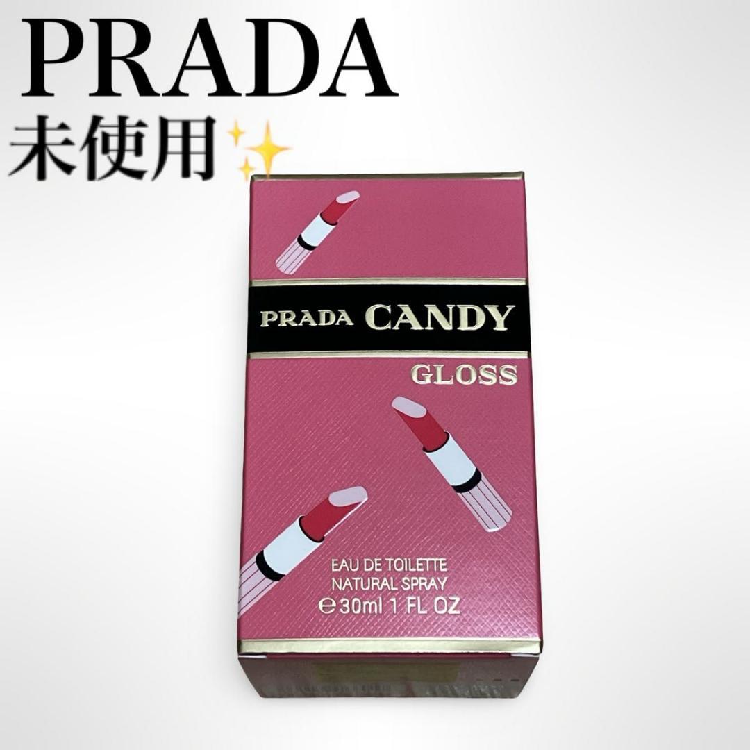 【未使用】PRADA CANDY GLOSS 香水 オードトワレ 30ml