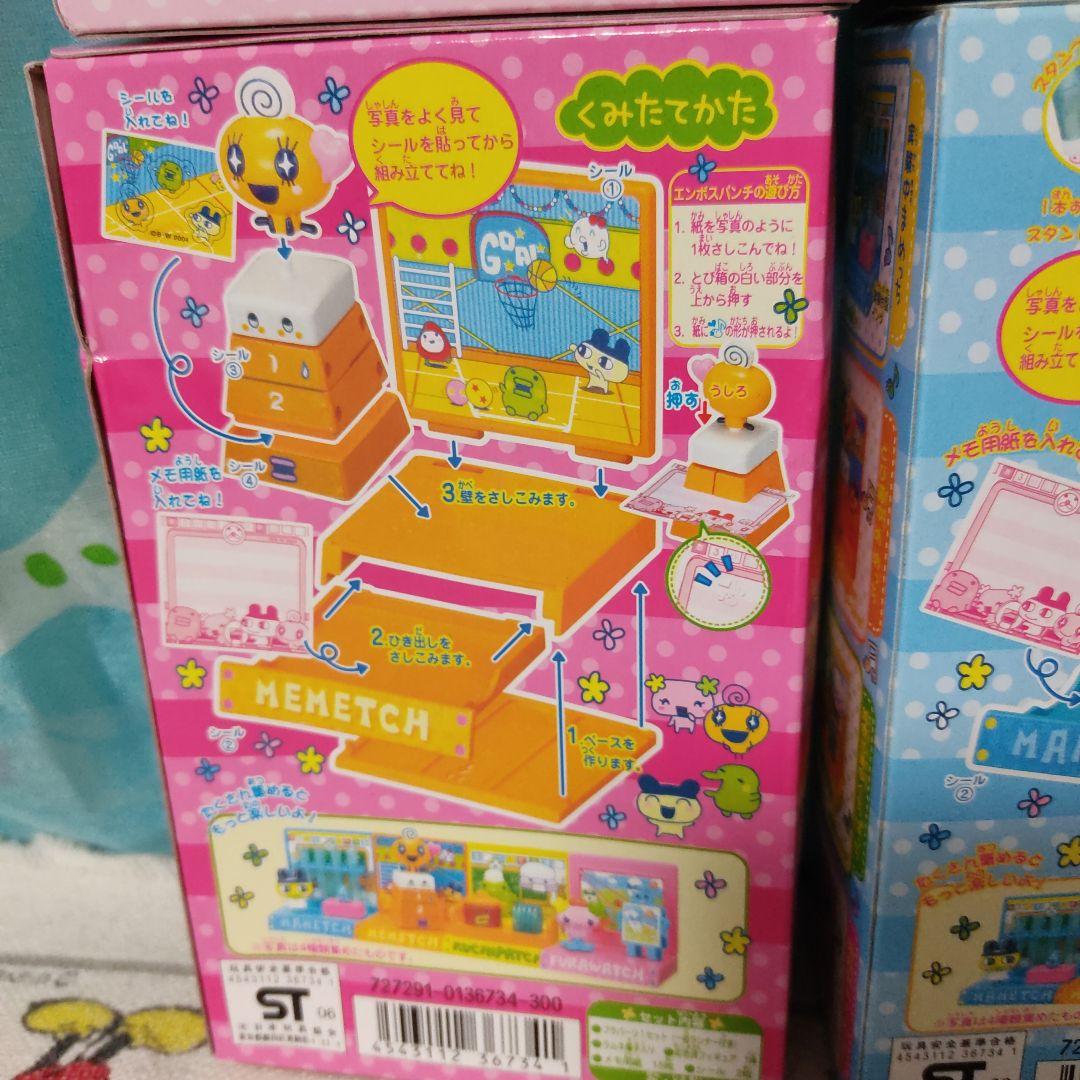 たまごっち ステーショナリー 　フィギュア　ミニチュア　バンダイ