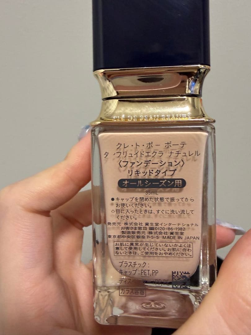 clé de peau BEAUTÉ リキッドファンデーション ナチュラル