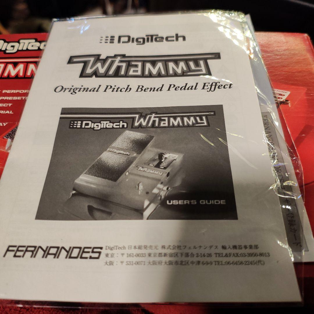 ギター Digtech Whammy4