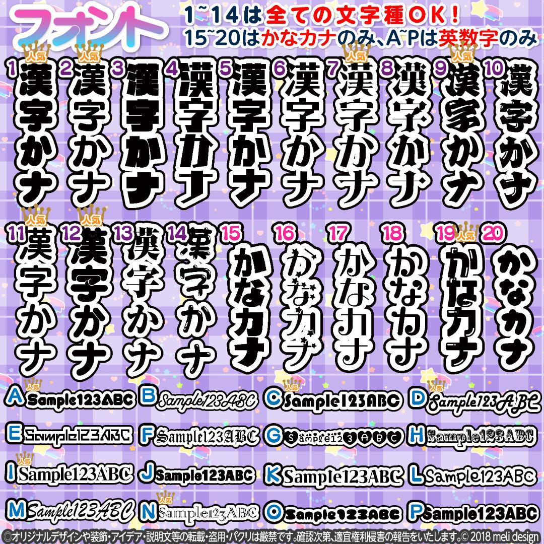 ✟ライブやツアー準備に⸝⋆✧キンブレシートオーダー 受付中໒꒱꙳✟