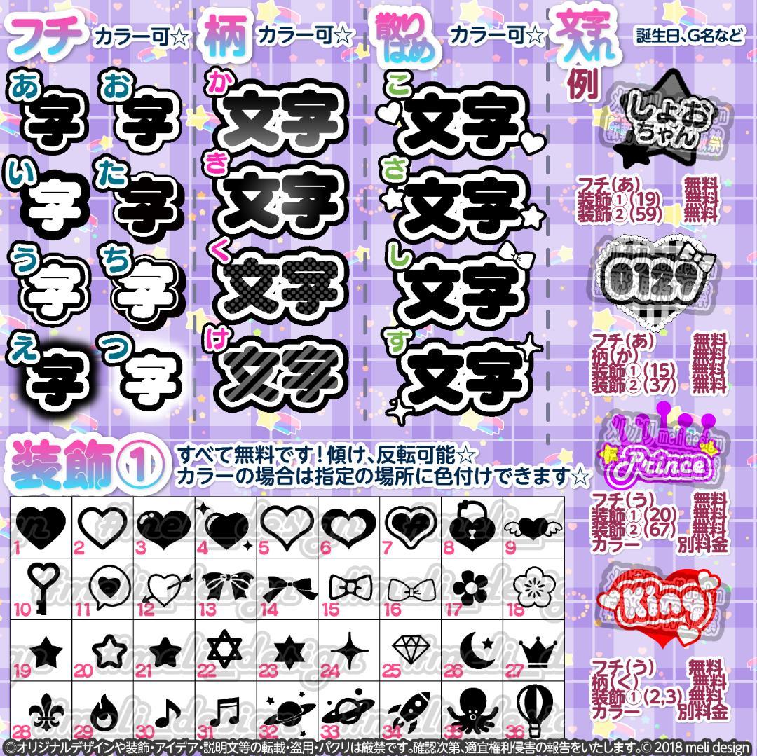 ✟ライブやツアー準備に⸝⋆✧キンブレシートオーダー 受付中໒꒱꙳✟