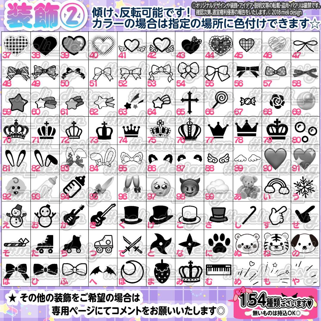 ✟ライブやツアー準備に⸝⋆✧キンブレシートオーダー 受付中໒꒱꙳✟