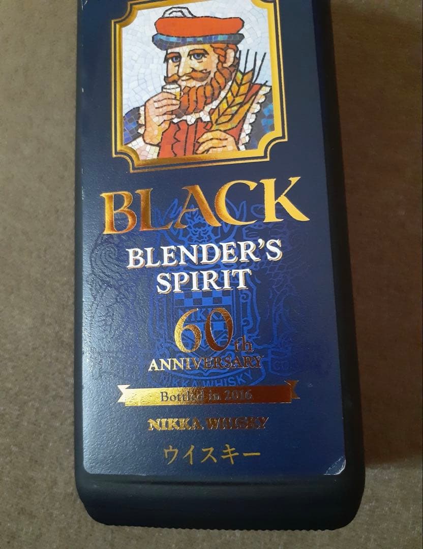 サントリーOLD干支ラベル & ニッカBLENDER'S SPIRIT