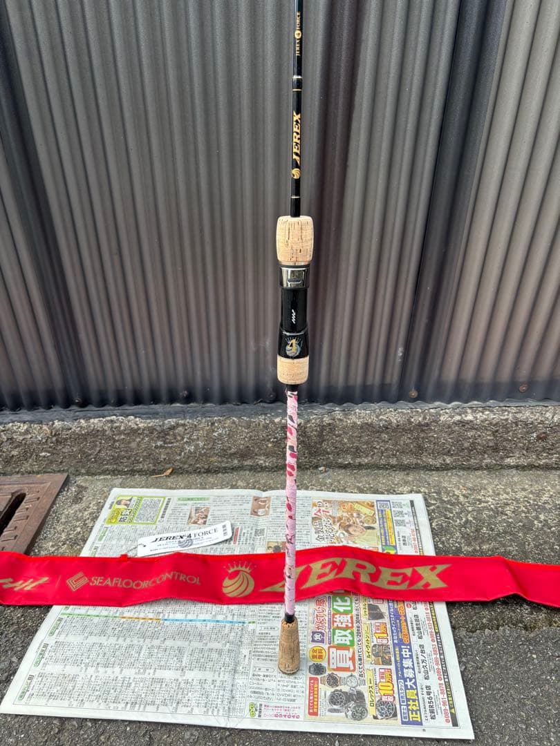 シーフロアコントロール　ジャレク4フォース