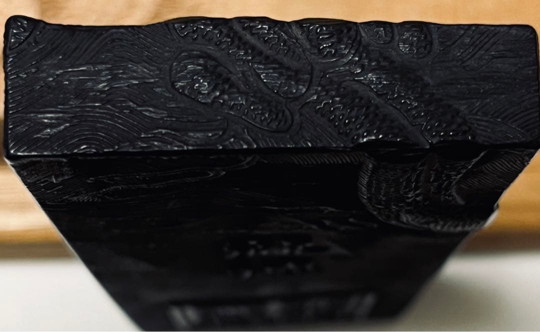 墨 龍徳 養性殿珍蔵