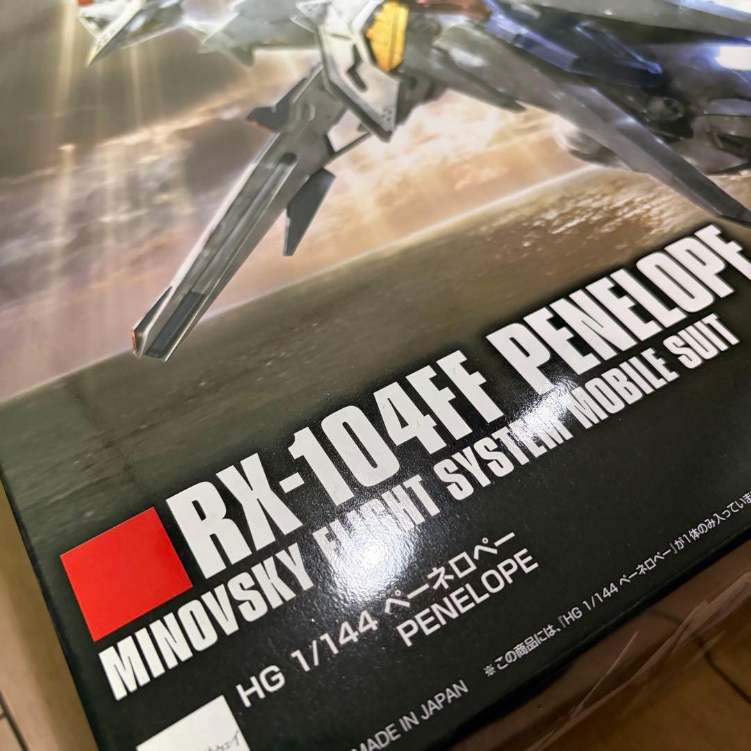 【新品未開封】閃光のハサウェイ2機セット