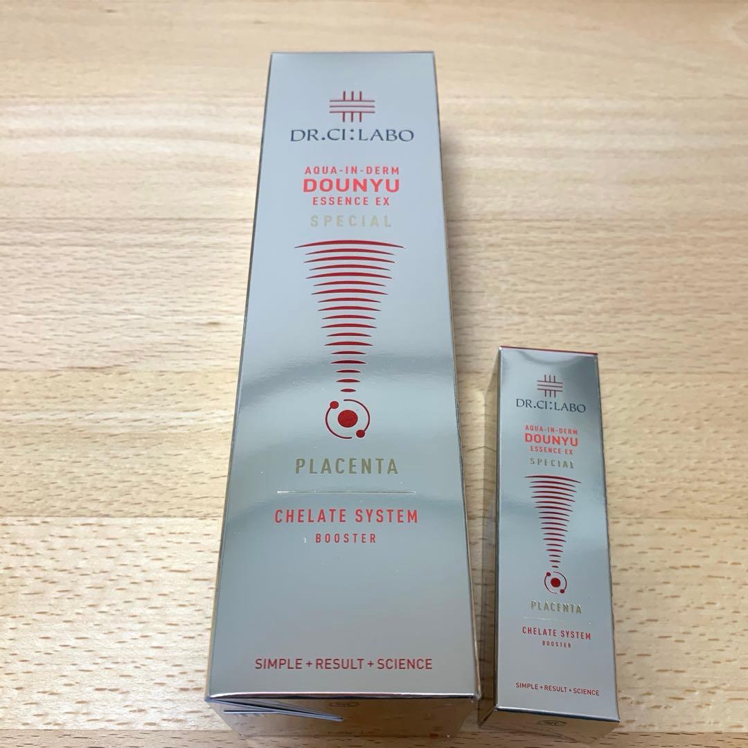 アクアインダーム 導入エッセンス EX スペシャル　100ml ＋15ml