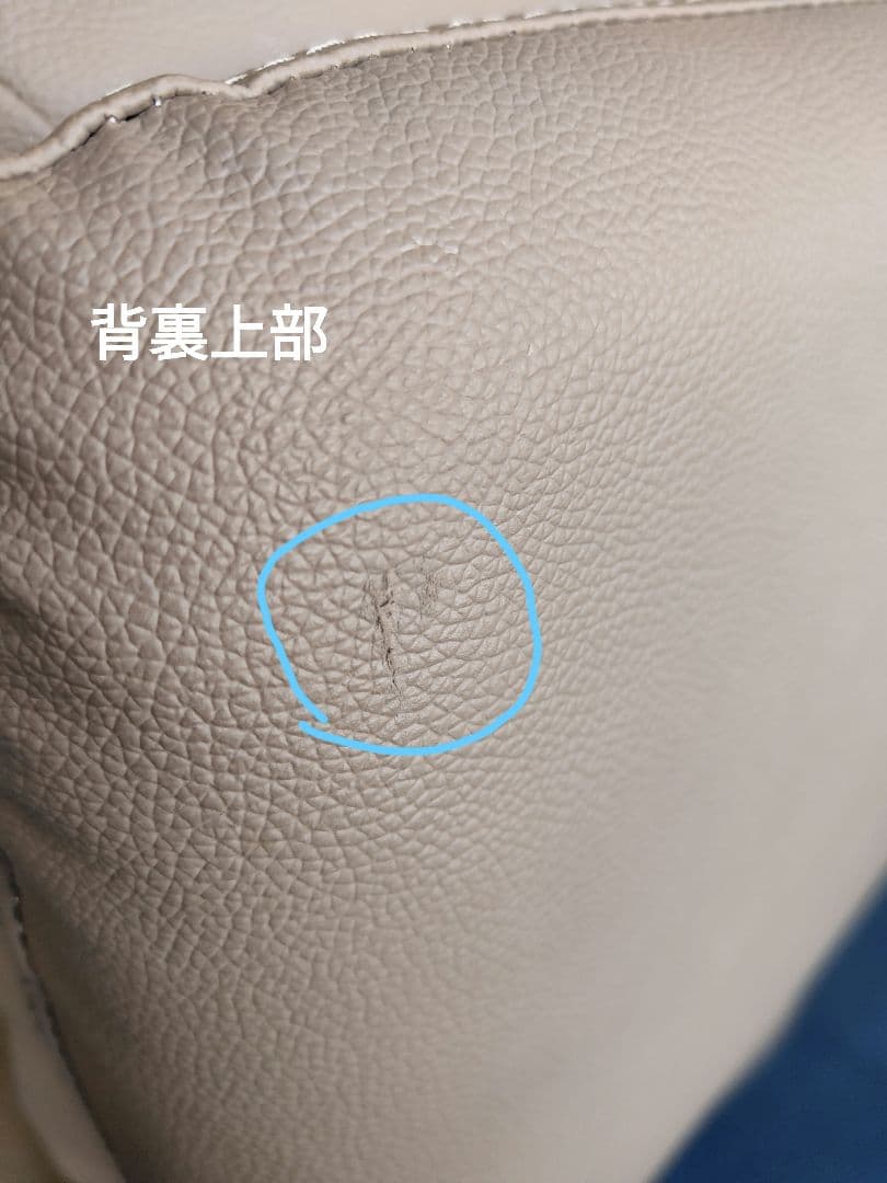 NITORI ニトリ 電動 リクライニング パーソナルチェア