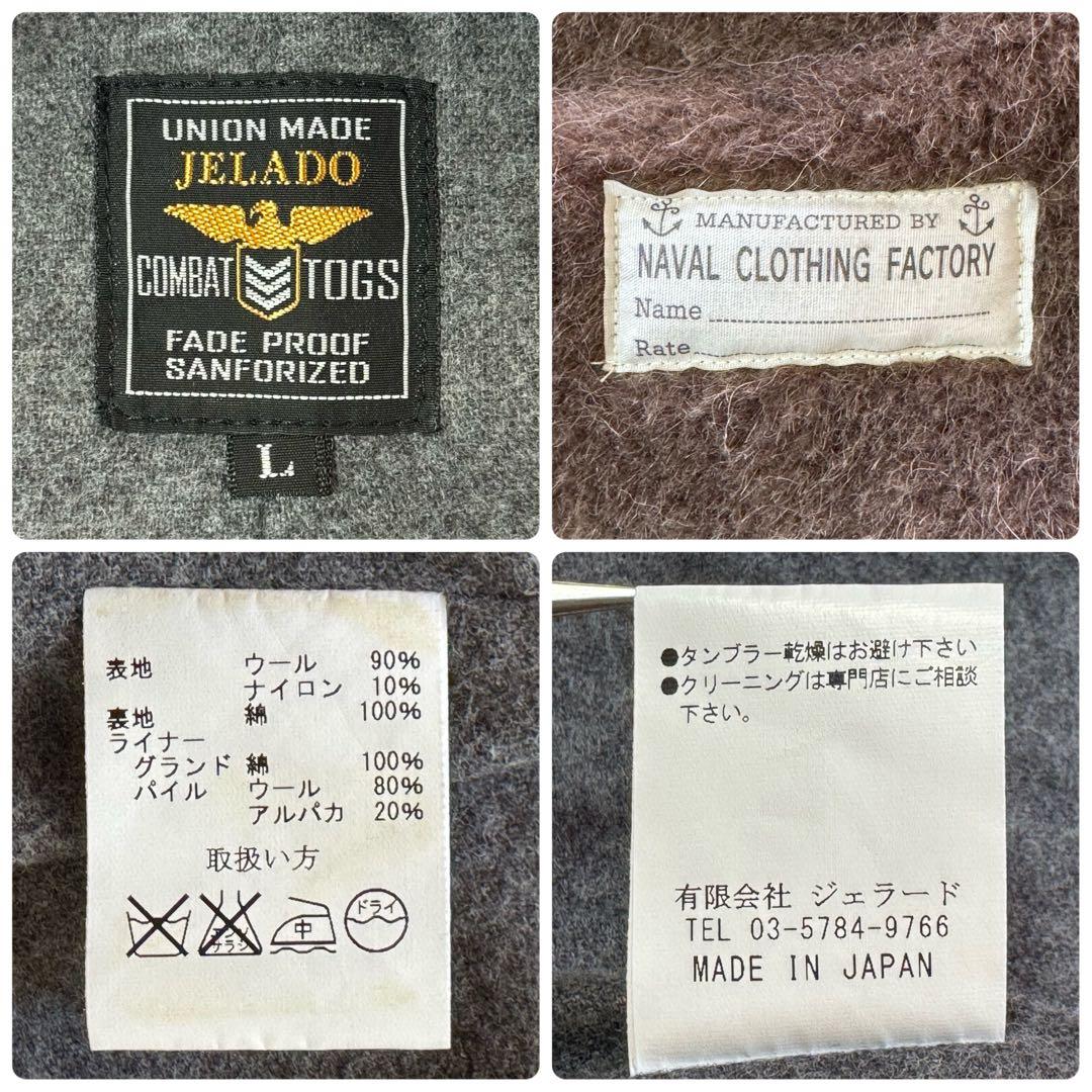 JELADO ダッフルベスト ウール アルパカブランドライナー ブラック L