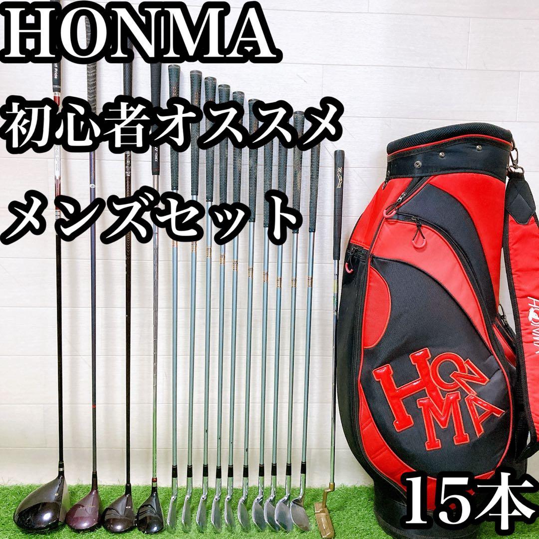 M6 ホンマ　初心者オススメ　ゴルフクラブセット　メンズ　15本セット