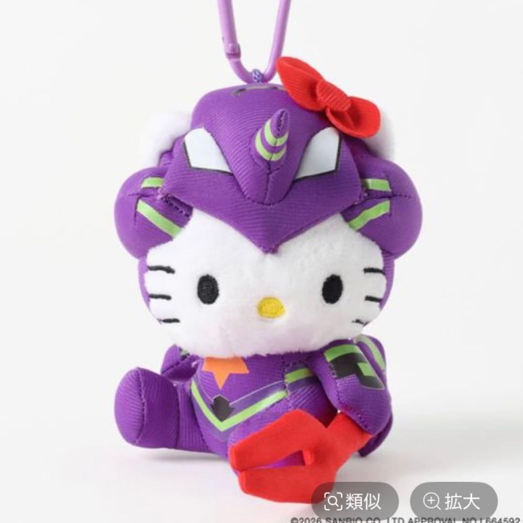 【1セットのみ】エヴァ×ハローキティ　トイキーホルダー　初号機　使徒