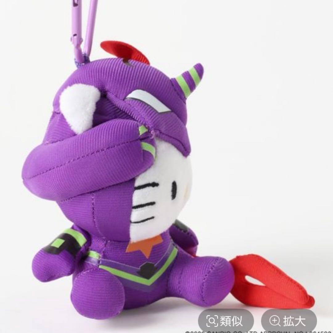 【1セットのみ】エヴァ×ハローキティ　トイキーホルダー　初号機　使徒
