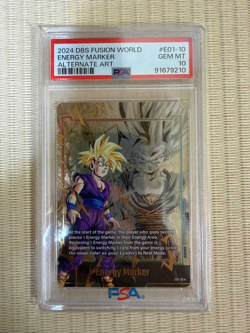 ドラゴンボールカード 孫悟飯 エナジーマーカー 英語 PSA10