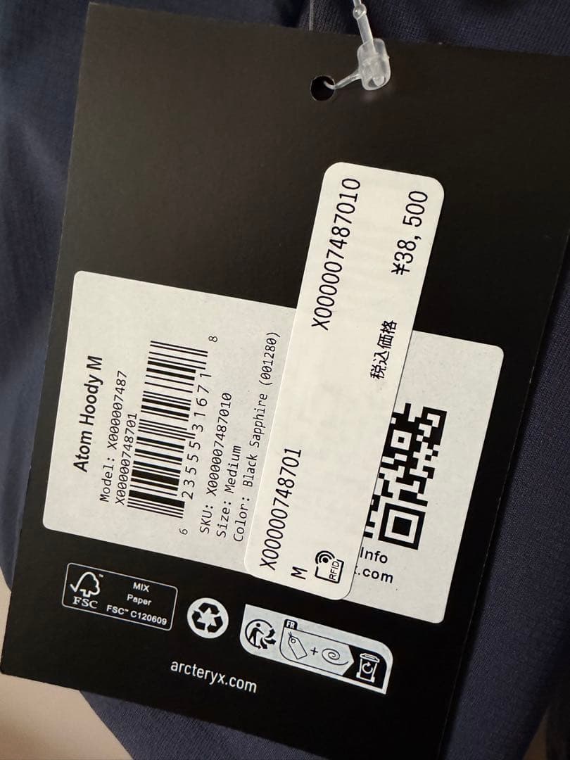 ☆タグ付新品未使用☆アークテリクス アトムフーディ