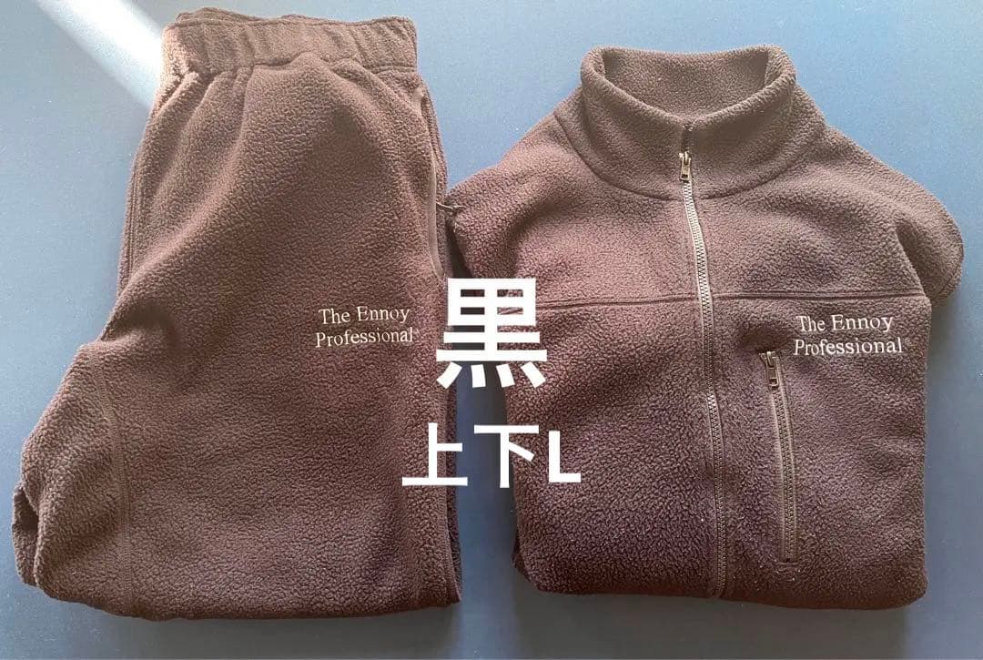 ブ*ア様 バラ売り不可　ennoy フリース　セットアップ　ブラック　黒　22a