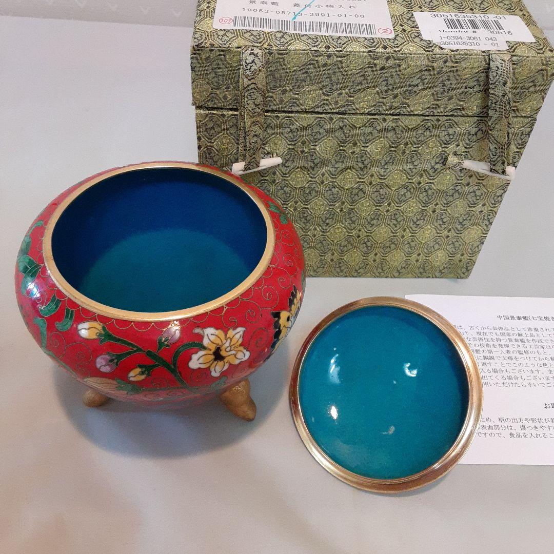 中国景泰藍　蓋付き小物入れ 　　　　　　　翡翠玉石　手作り