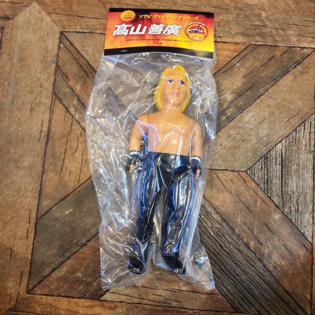 ソフビ　ファイティングシリーズ　高山善廣