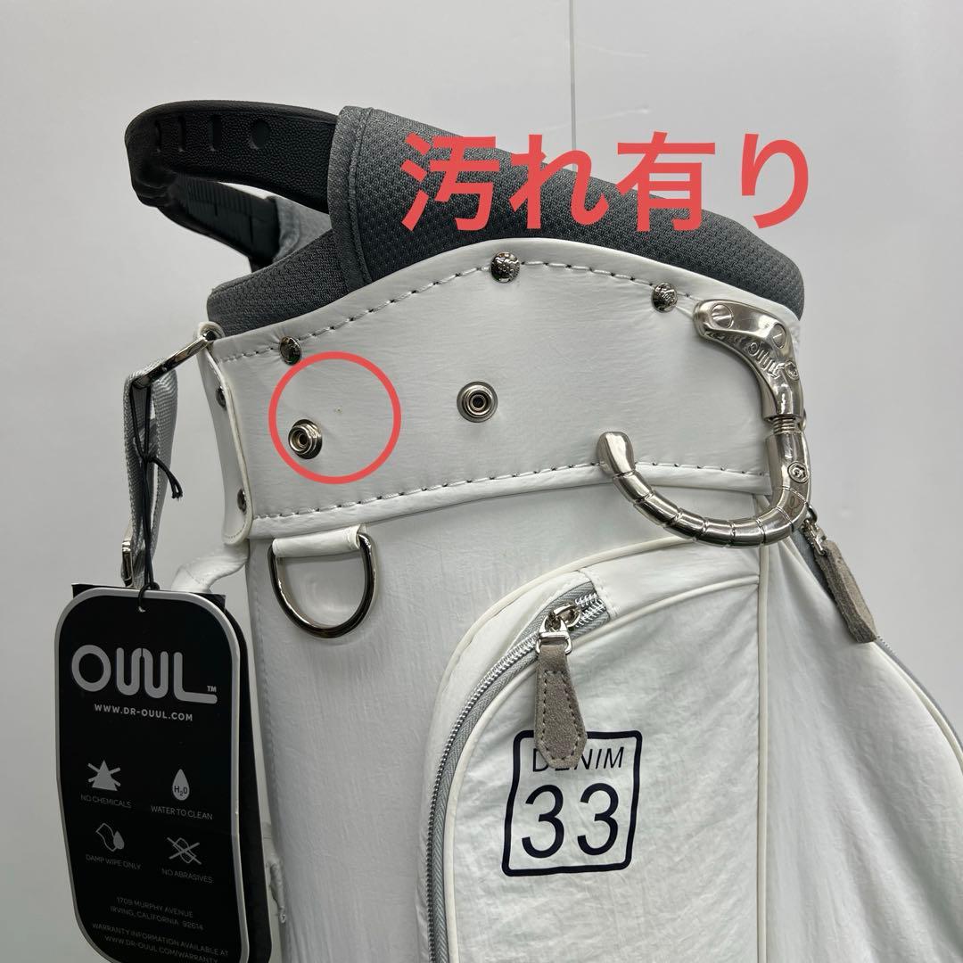OUUL オウル 8インチ　ホワイト　ゴルフバッグ　キャディバッグ