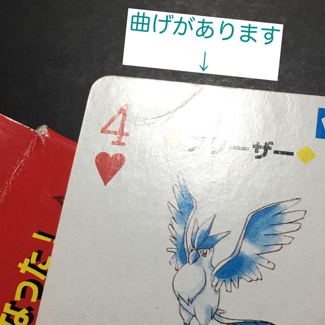 【希少】ポケットモンスター トランプ 赤 リザードン Nintendo ポケモン