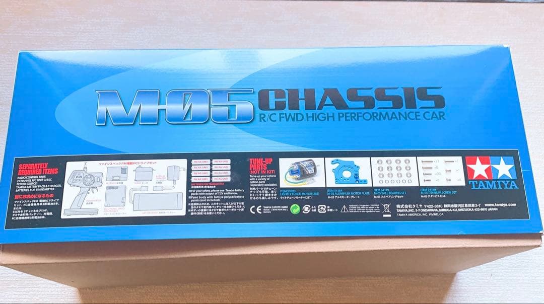 Tamiya Mazda Demio M05 RCカーキット