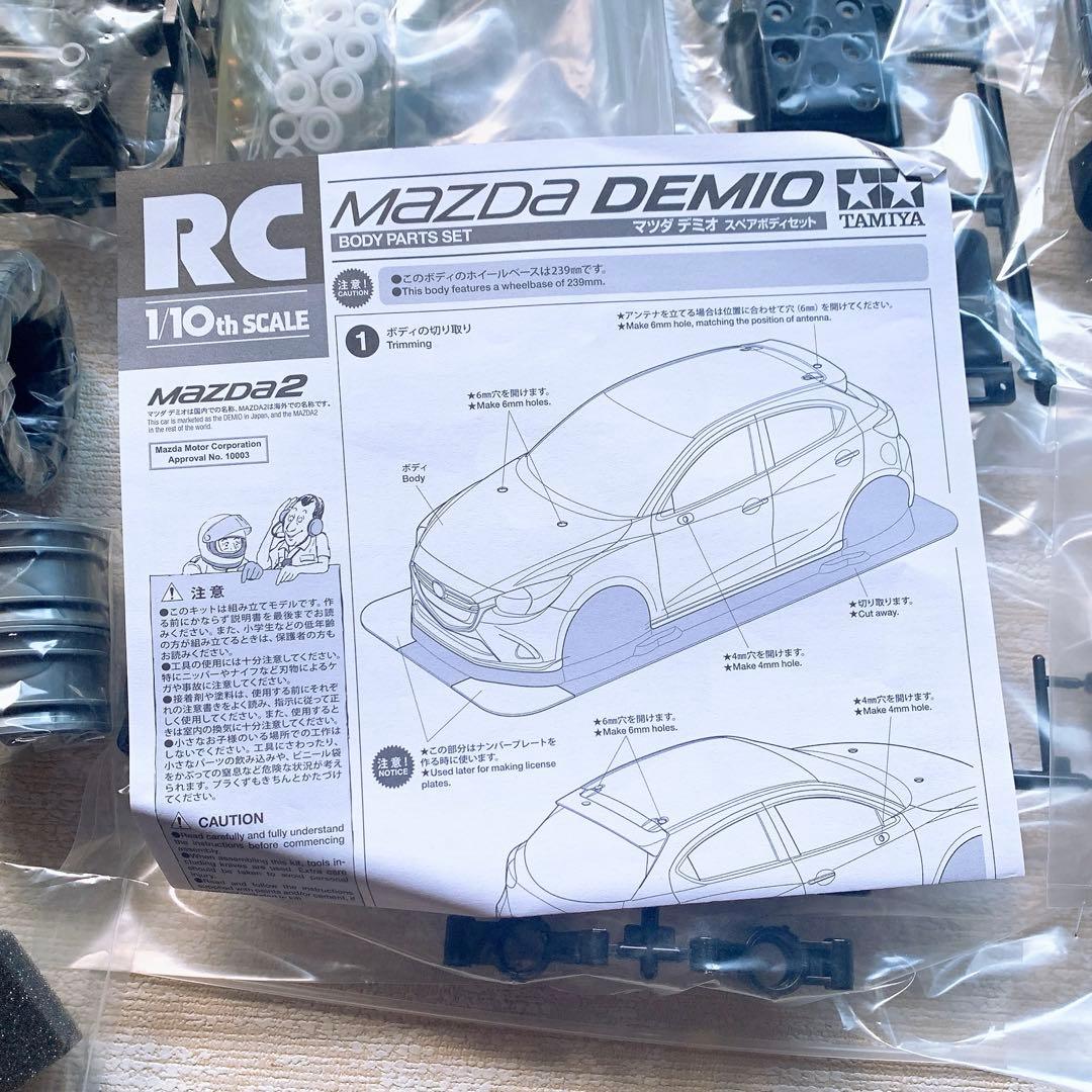 Tamiya Mazda Demio M05 RCカーキット