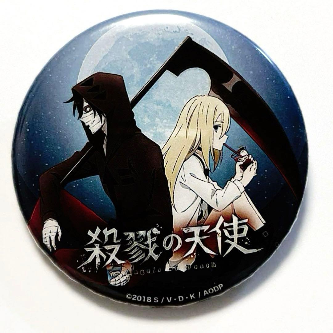 殺戮の天使　ザック　レイチェル　コラボカフェ本舗　缶バッジ　キャラドリ！