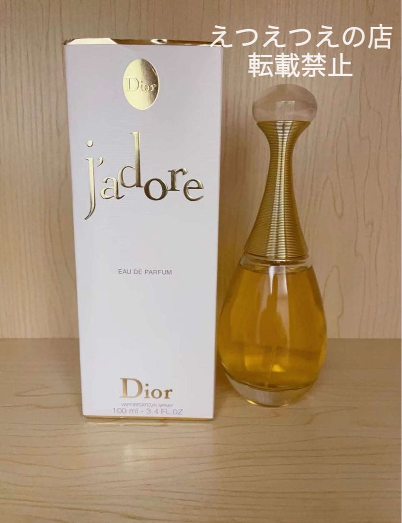 ⭐️新品未開封⭐️ディオール ジャドール オードパルファム 100ml