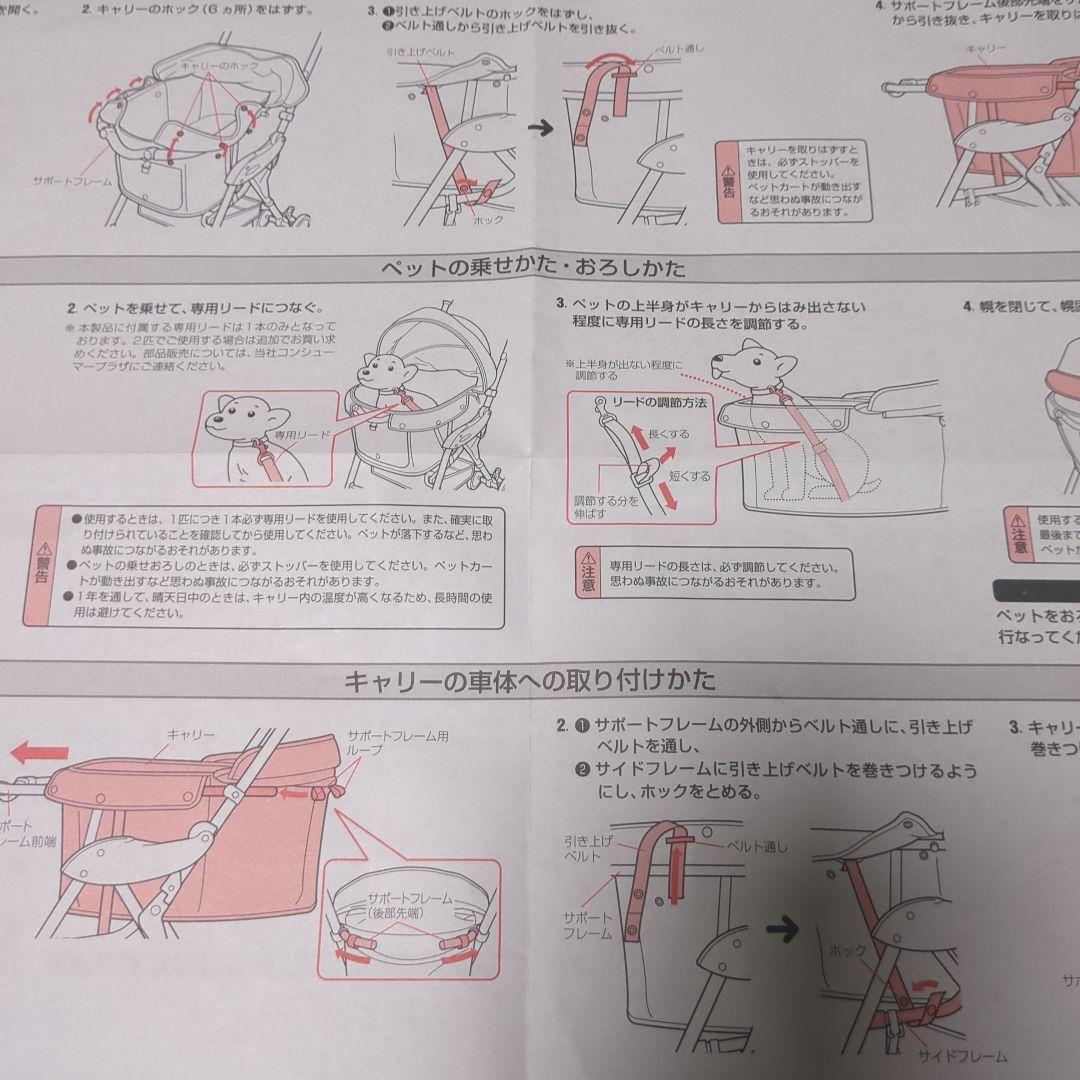コムペット、ミリミリライト、アルファ　ペットカート 　12キロ以下、２匹以下