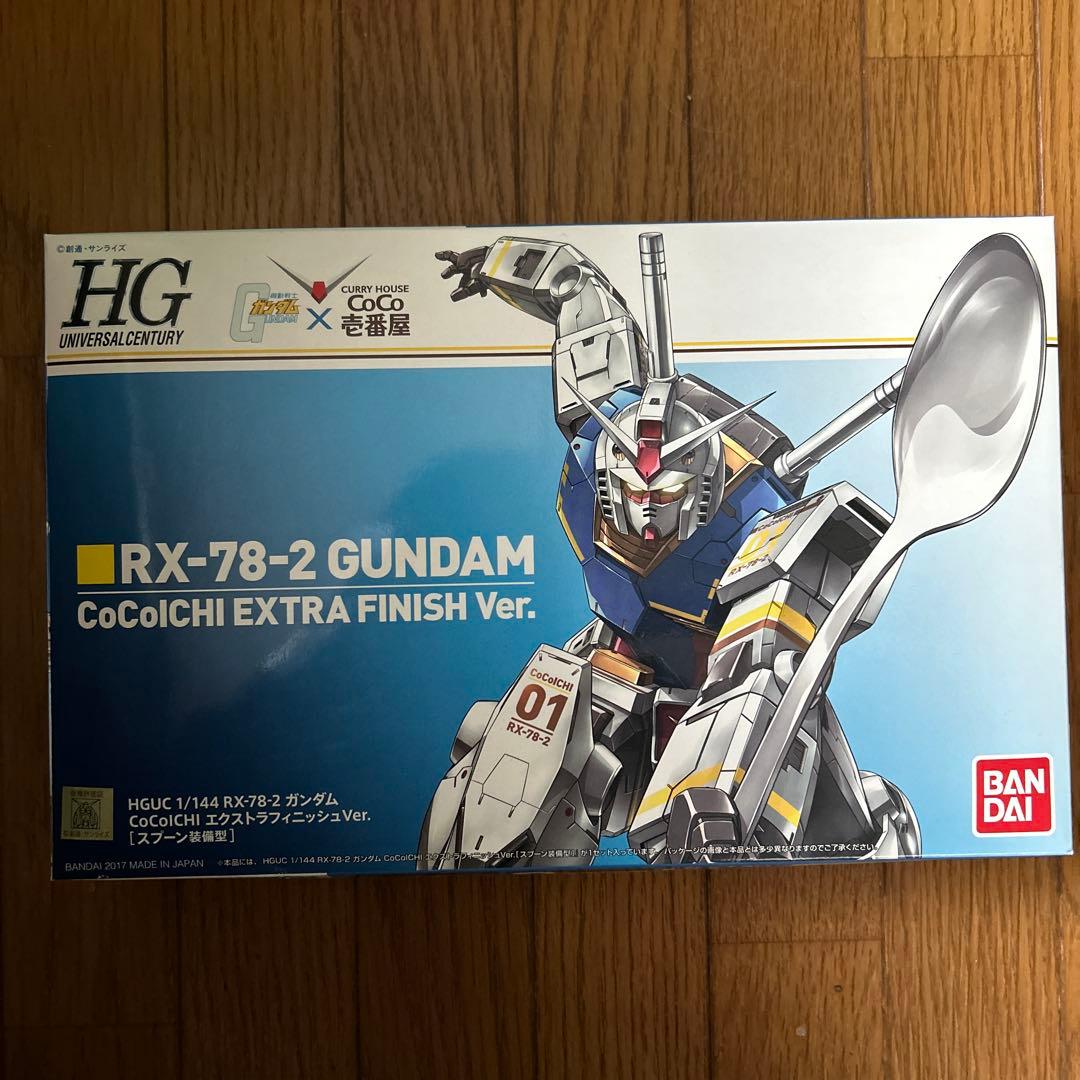 HG RX-78-2 ガンダムCoCo壱EXTRA FINISH Ver.