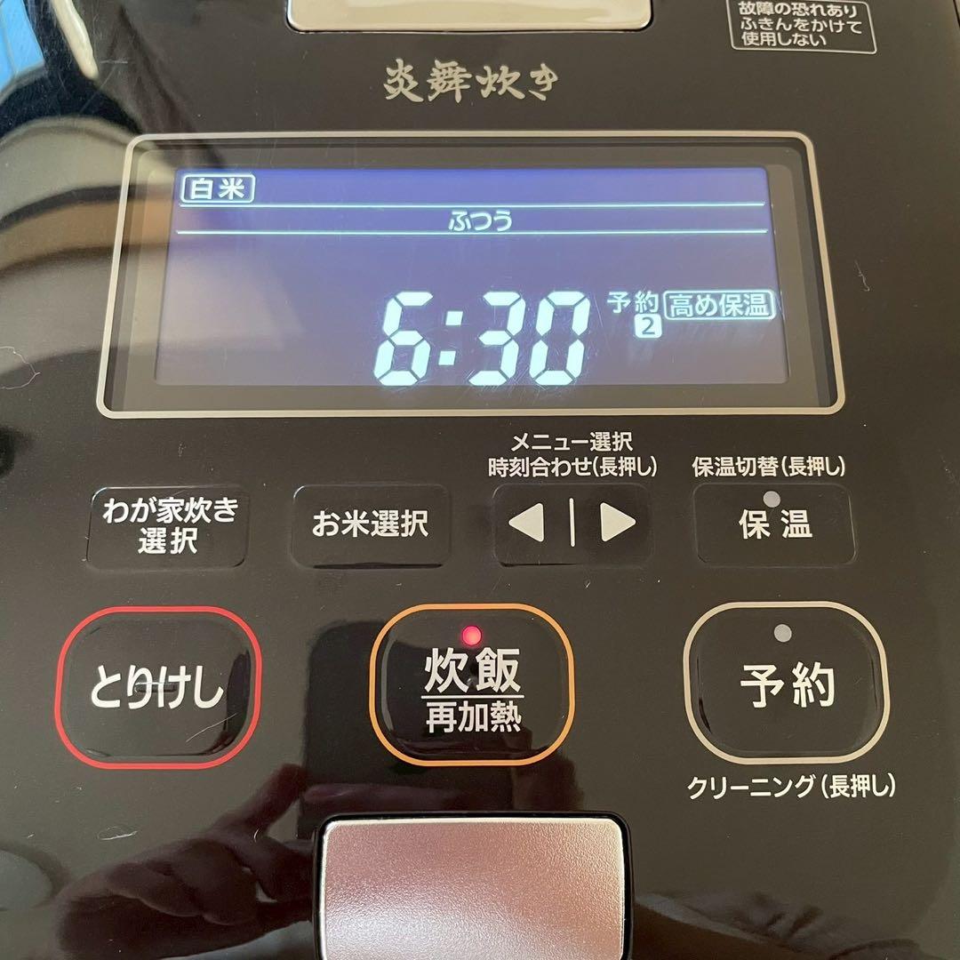 動作保証付　象印　圧力IH炊飯ジャー 炎舞炊き NW-KA10-BZ 黒漆