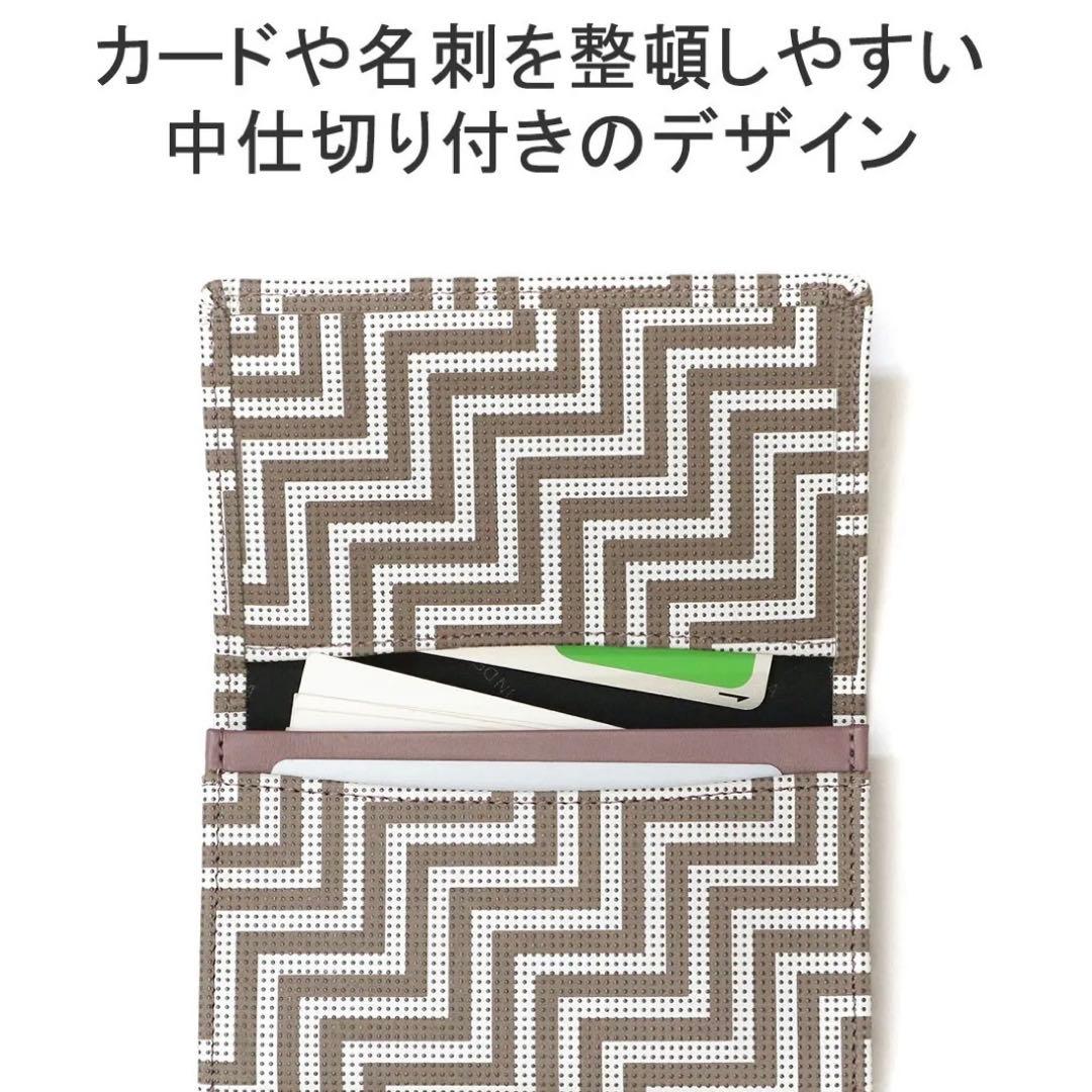 【正規品・新品】印傳屋 名刺入れ シェブロン