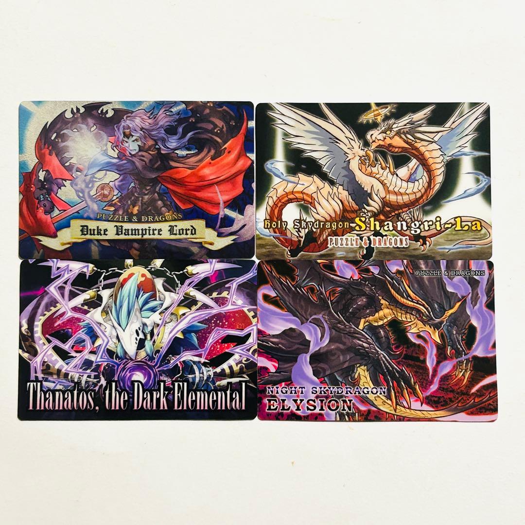 【まとめ売り】パズドラウエハース( パズル＆ドラゴンズ) カードセット