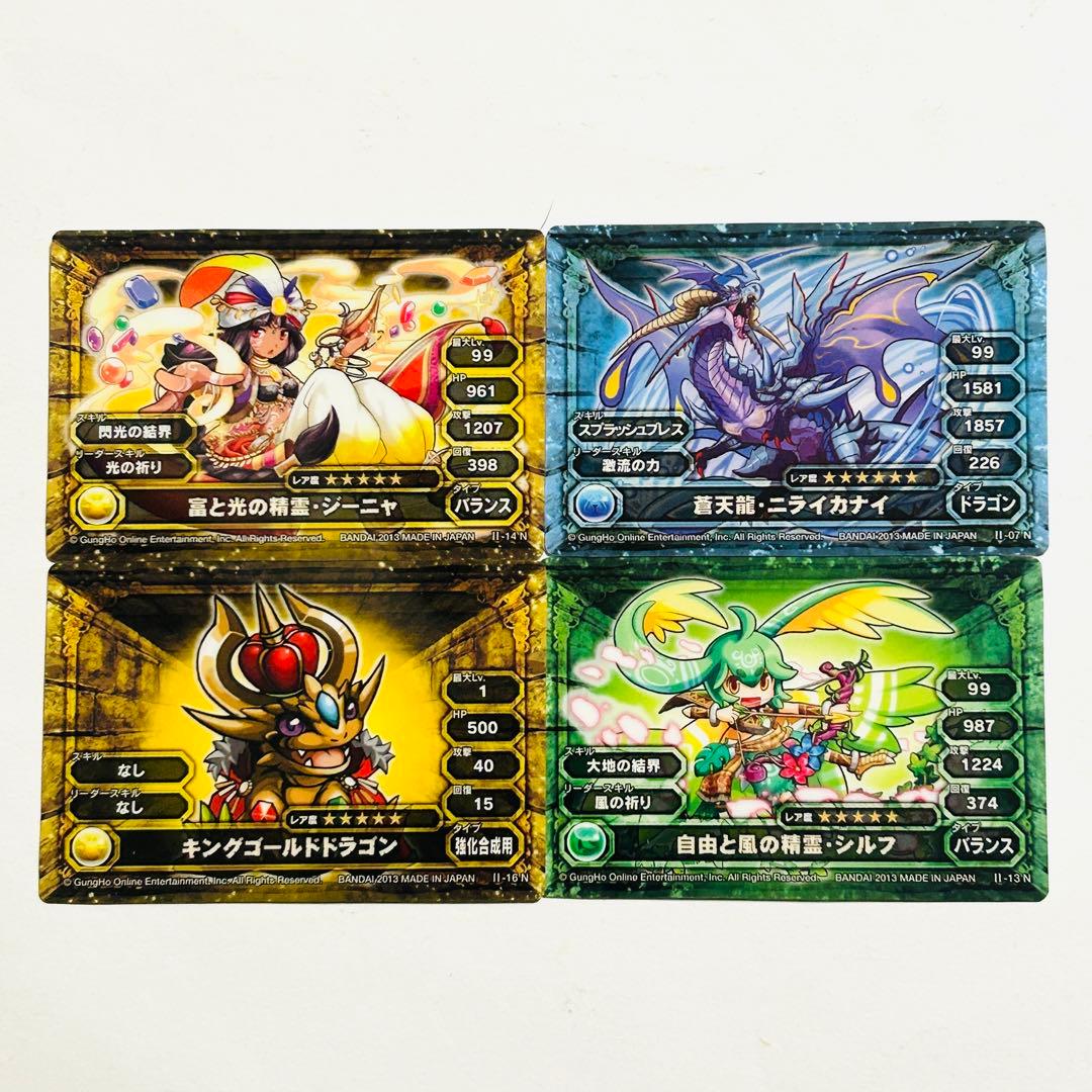 【まとめ売り】パズドラウエハース( パズル＆ドラゴンズ) カードセット