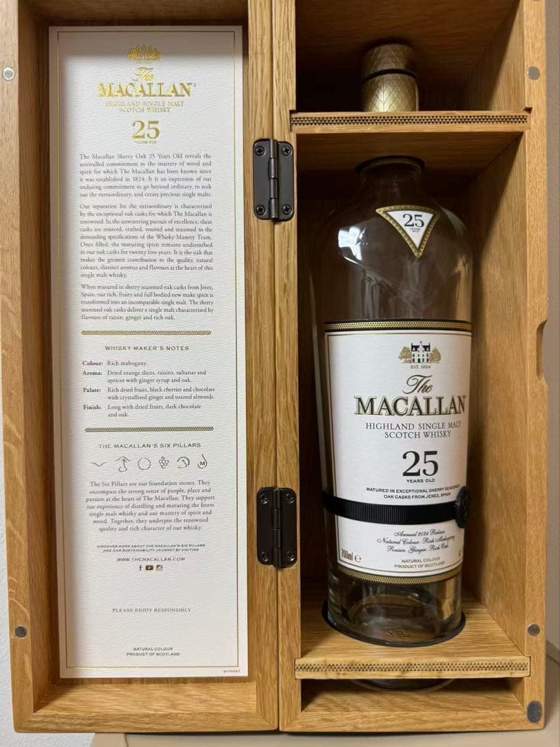 MACALLAN 25年 シングルモルトウイスキー 木箱入り　空瓶2本セット