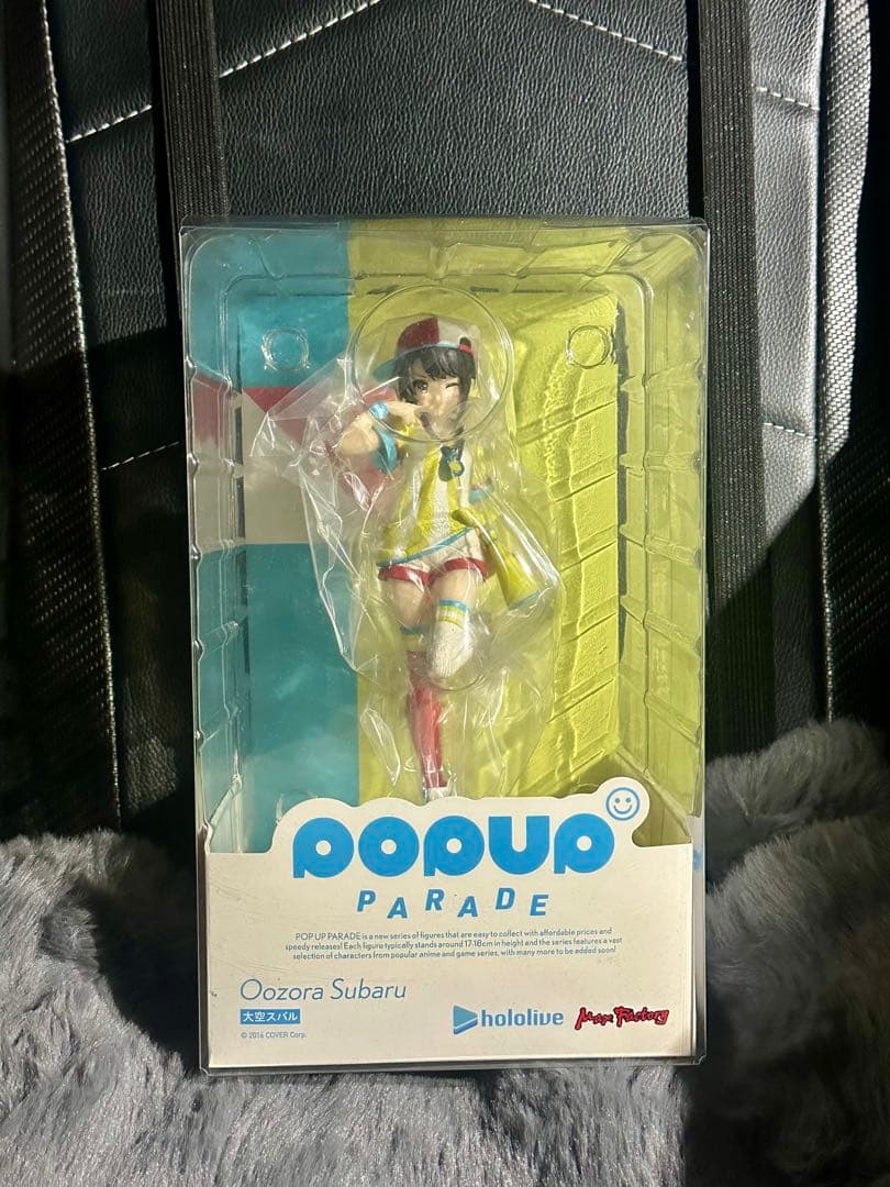 ホロライブ ポップアップパレード 大空スバル