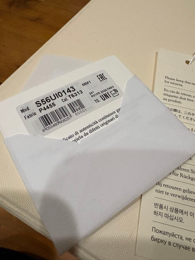 中古Maison Margiela グラムスラム スポーツベルトバッグ ブラック