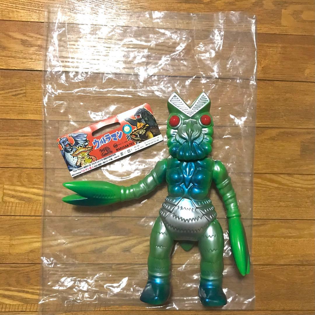 マルサン ウルトラ50th バルタン星人 450 昭和一期 イメージ版