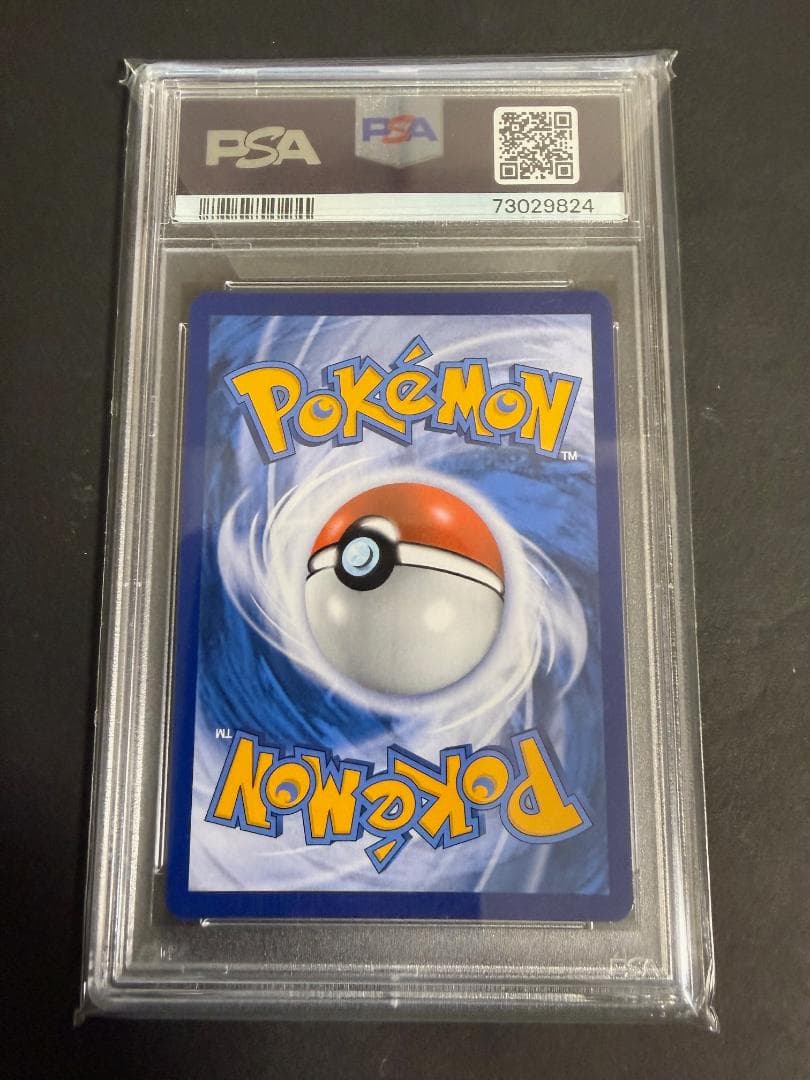 PSA10アセロラSR ポケモンカード エクストラバトルの日 中国語