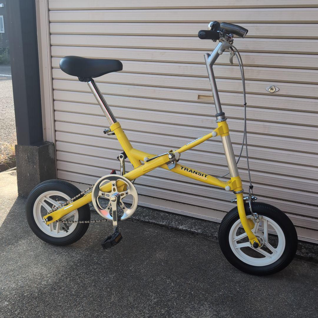 ブリジストン折りたたみ自転車