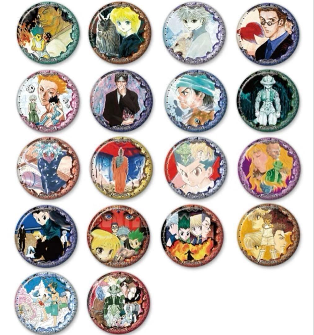 HUNTER×HUNTER コレクション缶バッジ18個 ハンターハンター
