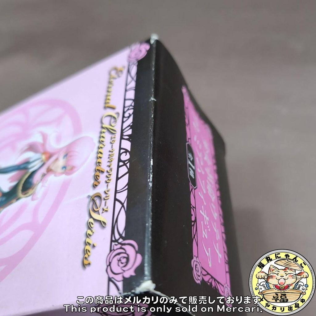 【未開封品】少女革命ウテナ プレミアムフィギュア 天上ウテナ （プライズ）