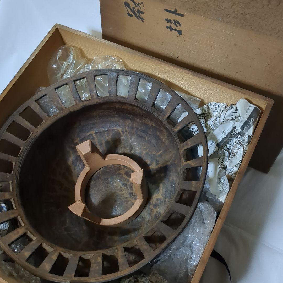 茶道具 瓶掛 南蛮焼 雲林院寶山