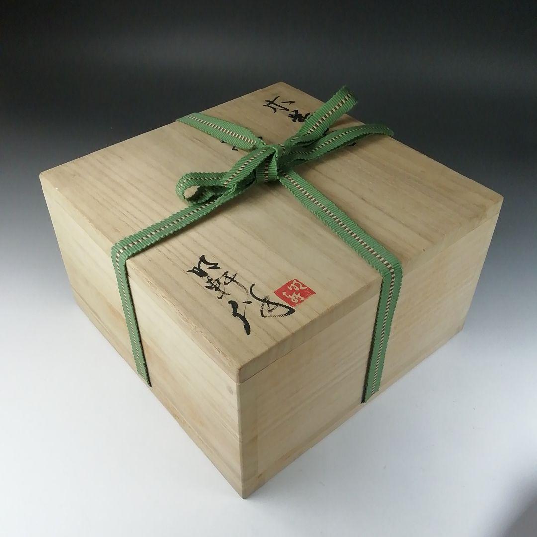 Ｔ４４２　茶碗　『木の葉天目　平茶碗』『山口明軒 作』　共箱　抹茶碗　茶道具